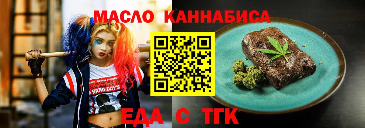 Курск  Canna-Cookies марихуана  Вход с VPN 