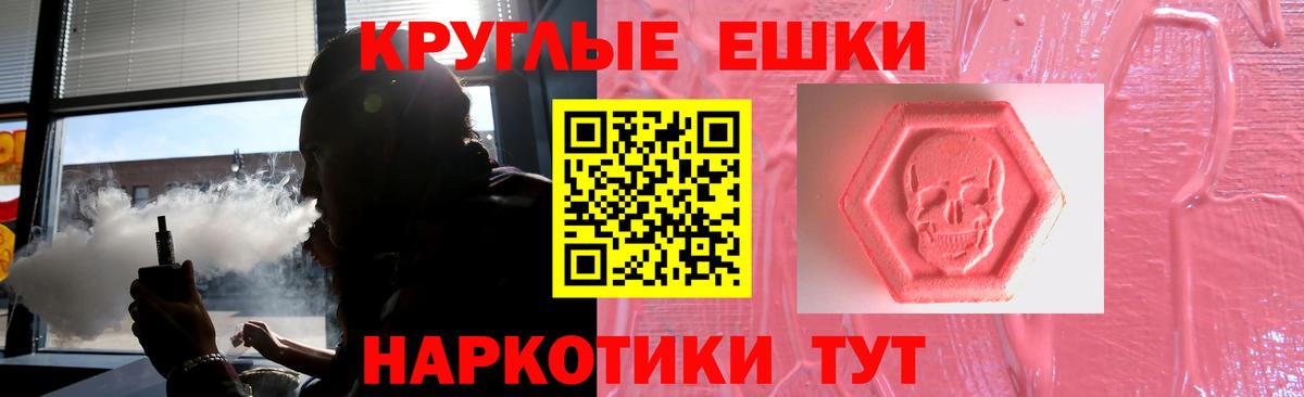 ЭКСТАЗИ mix  Ecstasy louis Vuitton  Вход с VPN  Курск 