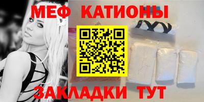 сатива Бугуруслан
