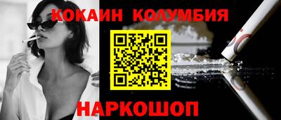 мефедрон Будённовск