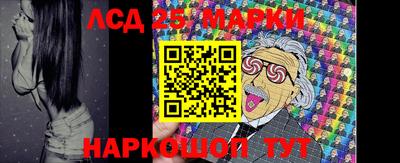 мефедрон Будённовск