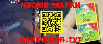 мефедрон Будённовск