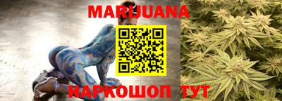 мефедрон Будённовск