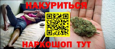мефедрон Будённовск