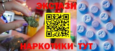тгк Бузулук