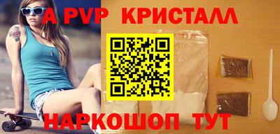 сатива Бугуруслан