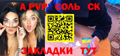 тгк Бузулук