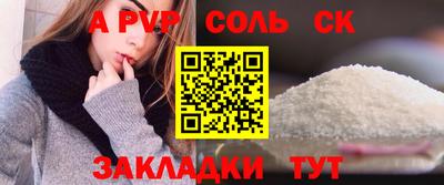 мефедрон Будённовск