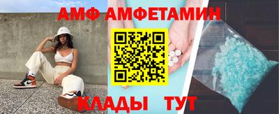 мефедрон Будённовск