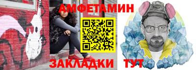 мефедрон Будённовск