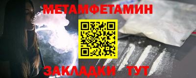 мефедрон Будённовск