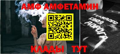 сатива Бугуруслан
