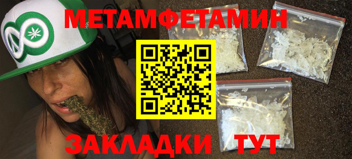 ЭКСТАЗИ Курск
