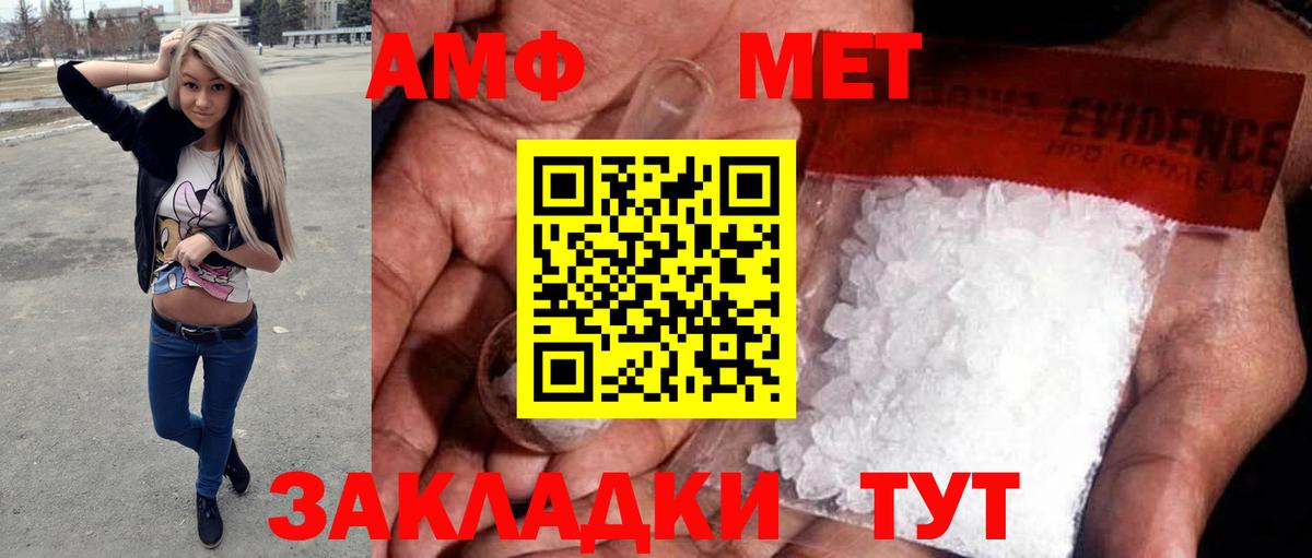 COCAIN  ГАШИШ  Курск  Вход с VPN  МЕФ  Меф  