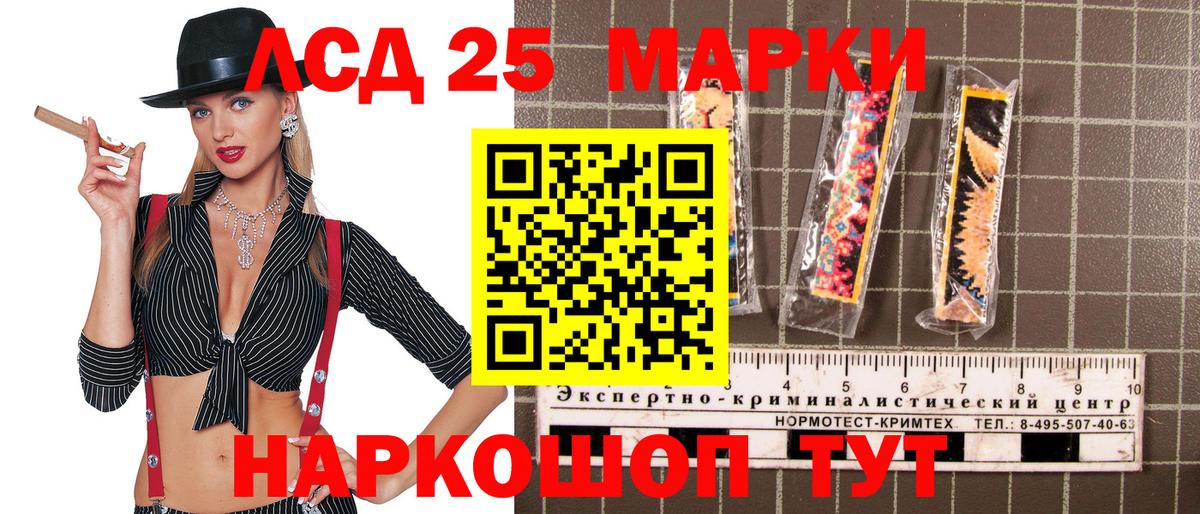 Курск  Марки NBOMe 1,8мг  Марки NBOMe 1,8мг  Вход с VPN 
