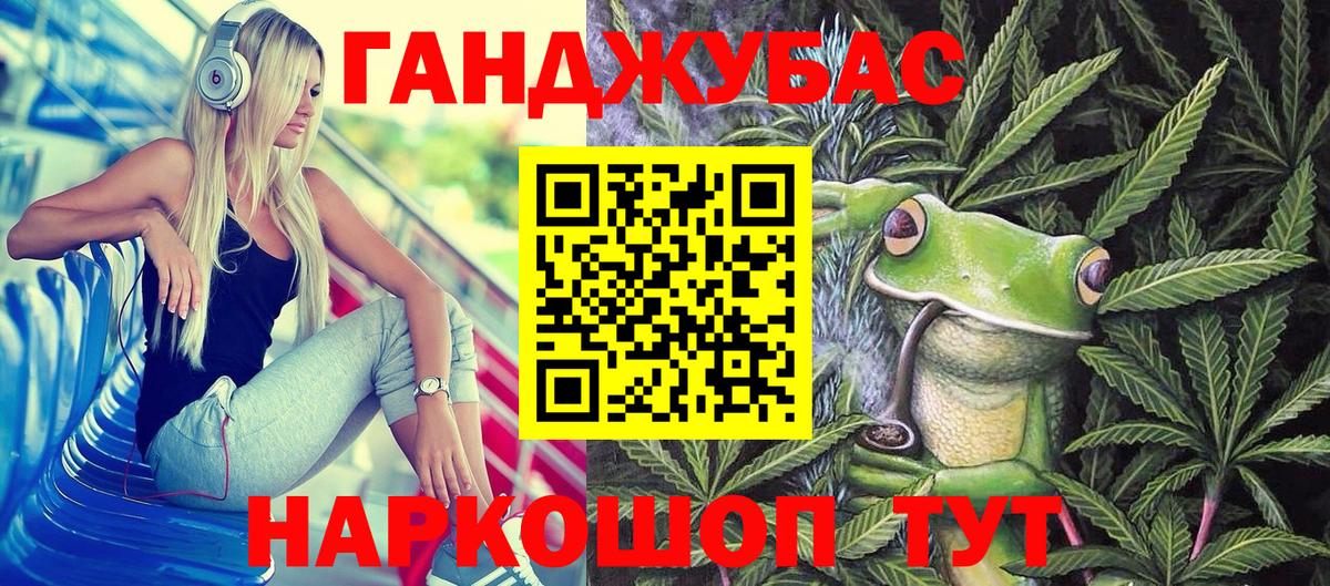МАРИХУАНА White Widow Курск