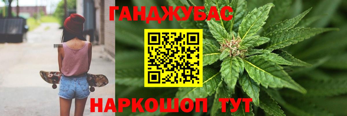 МАРИХУАНА план  Вход с VPN  Курск  Шишки марихуана сатива  Конопля Bruce Banner  Шишки марихуана гибрид 